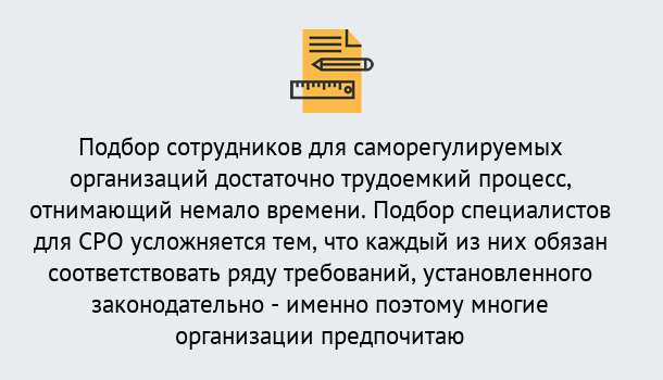 Почему нужно обратиться к нам? Новодвинск Повышение квалификации сотрудников в Новодвинск